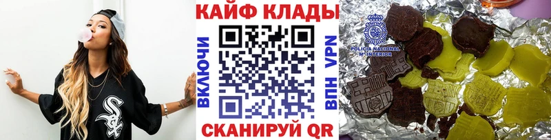 Купить наркотик Ельня Alpha-PVP ГАШ Галлюциногенные грибы COCAIN Амфетамин