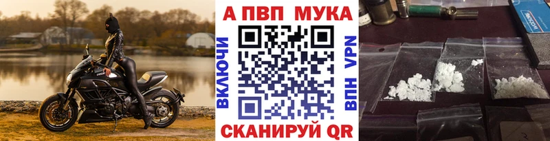даркнет какой сайт Ельня блэк спрут вход Alfa_PVP Crystall как найти