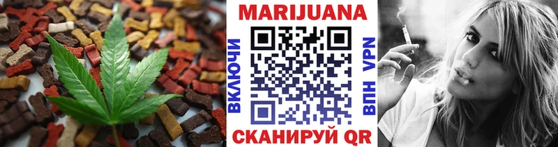 Еда ТГК марихуана сайты даркнета наркотические препараты Ельня где купить наркоту