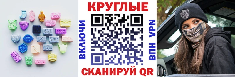 наркошоп  Ельня  ЭКСТАЗИ Cube 