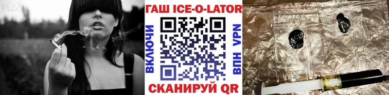 Гашиш Cannabis  Ельня 