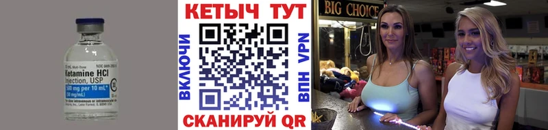гидра вход  Ельня  Кетамин VHQ 