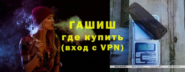 а пвп мука Горнозаводск