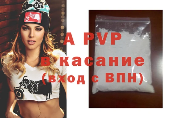 гидра Вязники