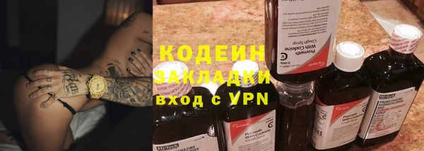 эйфоретик Волосово