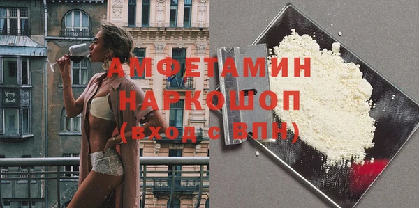 эйфоретик Волосово