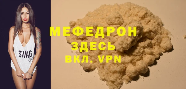MDMA Вязьма