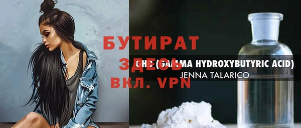 MDMA Вязьма