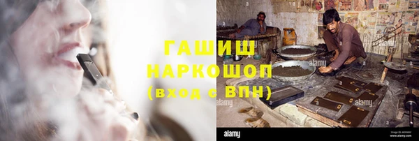наркотики Горно-Алтайск
