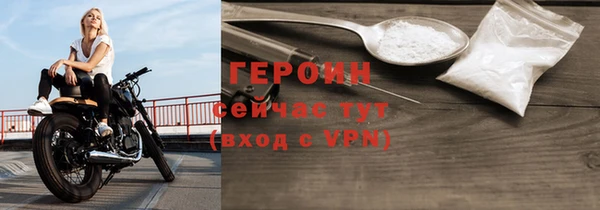 гидра Вязники
