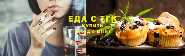 мефедрон VHQ Горняк