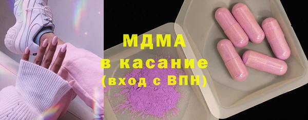 бутират Волоколамск