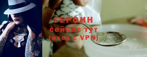 а пвп мука Горнозаводск