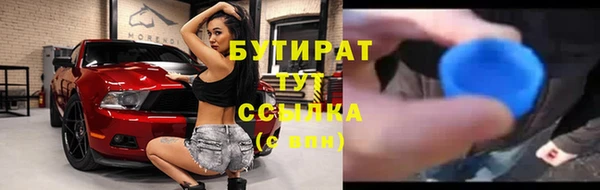 прущие крисы Вяземский