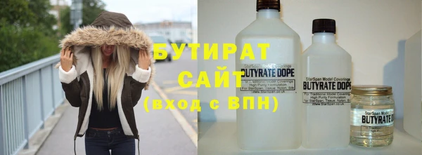 гидра Вязники