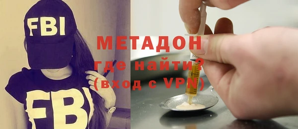 бутират Волоколамск