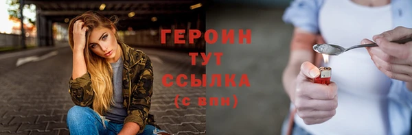 прущие крисы Вяземский