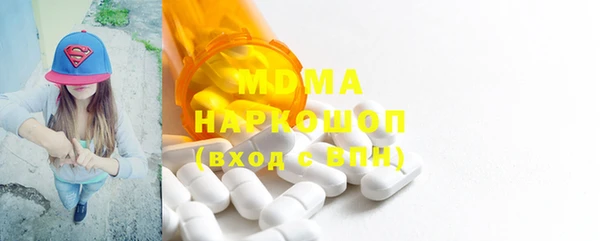 jwh Володарск