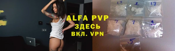 бутират Волоколамск