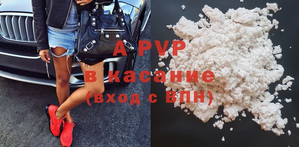 а пвп мука Горнозаводск
