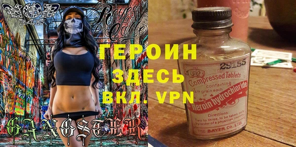 MDMA Вязьма
