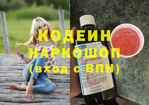 MDMA Вязьма