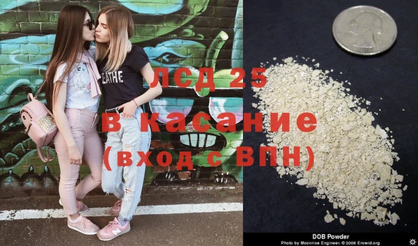 наркотики Горно-Алтайск