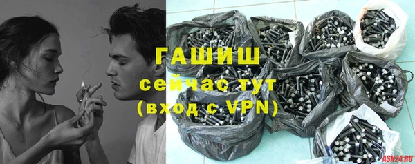 бутират Волоколамск