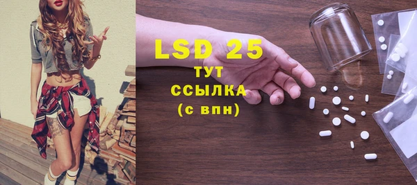 мефедрон VHQ Горняк