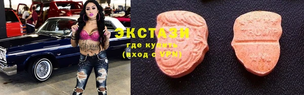 бутират Волоколамск