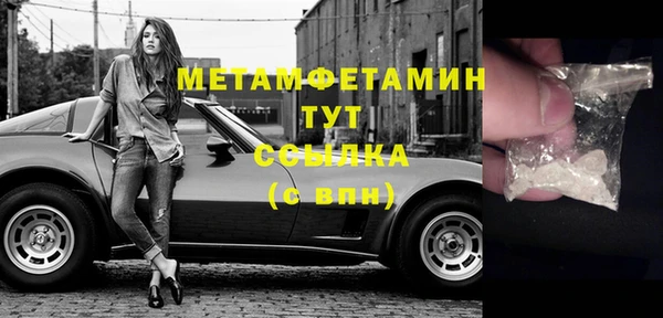прущие крисы Вяземский
