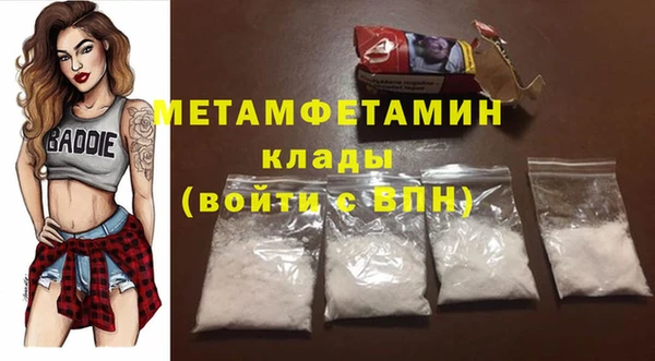 мефедрон VHQ Горняк