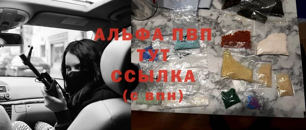 эйфоретик Волосово