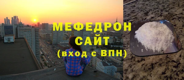 эйфоретик Волосово