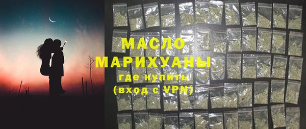 мефедрон VHQ Горняк