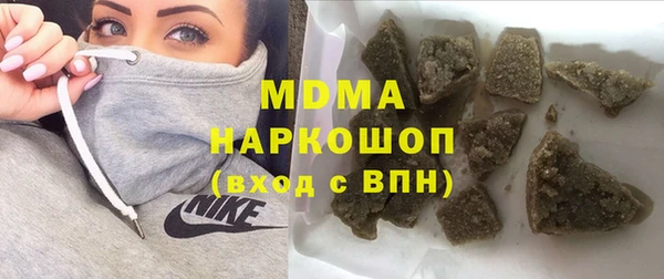 мефедрон VHQ Горняк