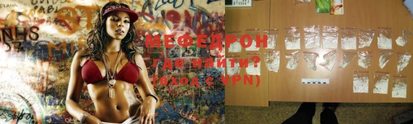 прущие крисы Вяземский