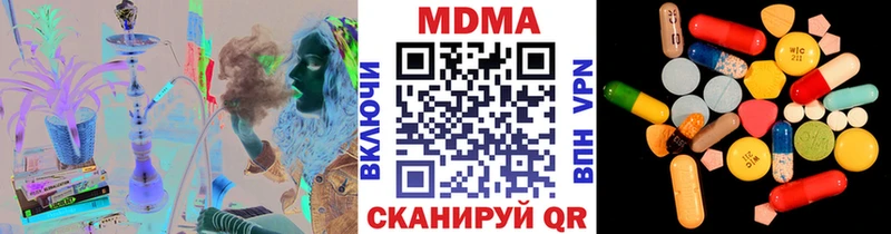 МДМА Molly  Ельня 