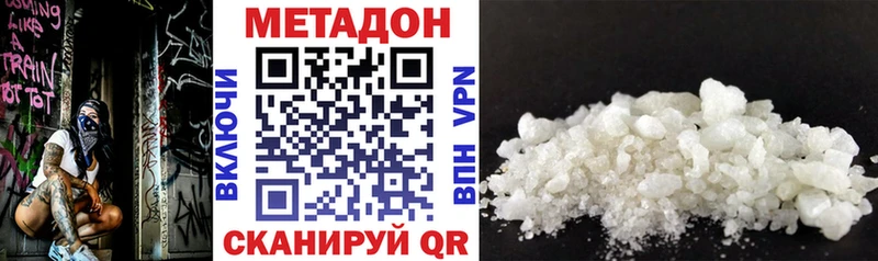 где купить   MEGA ССЫЛКА  МЕТАДОН VHQ  Ельня 