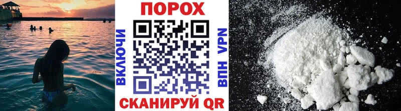 Метамфетамин пудра  Ельня 